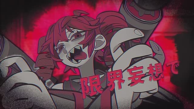 【Mioriji】Super Limit Buster (cover на русском)