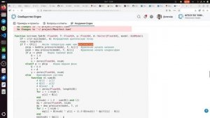 Потоки, задание TpA свойств