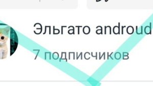 скейбоб скоро будет