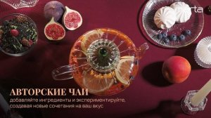 Стеклянный заварочный чайник MARTA MT-GD3775A