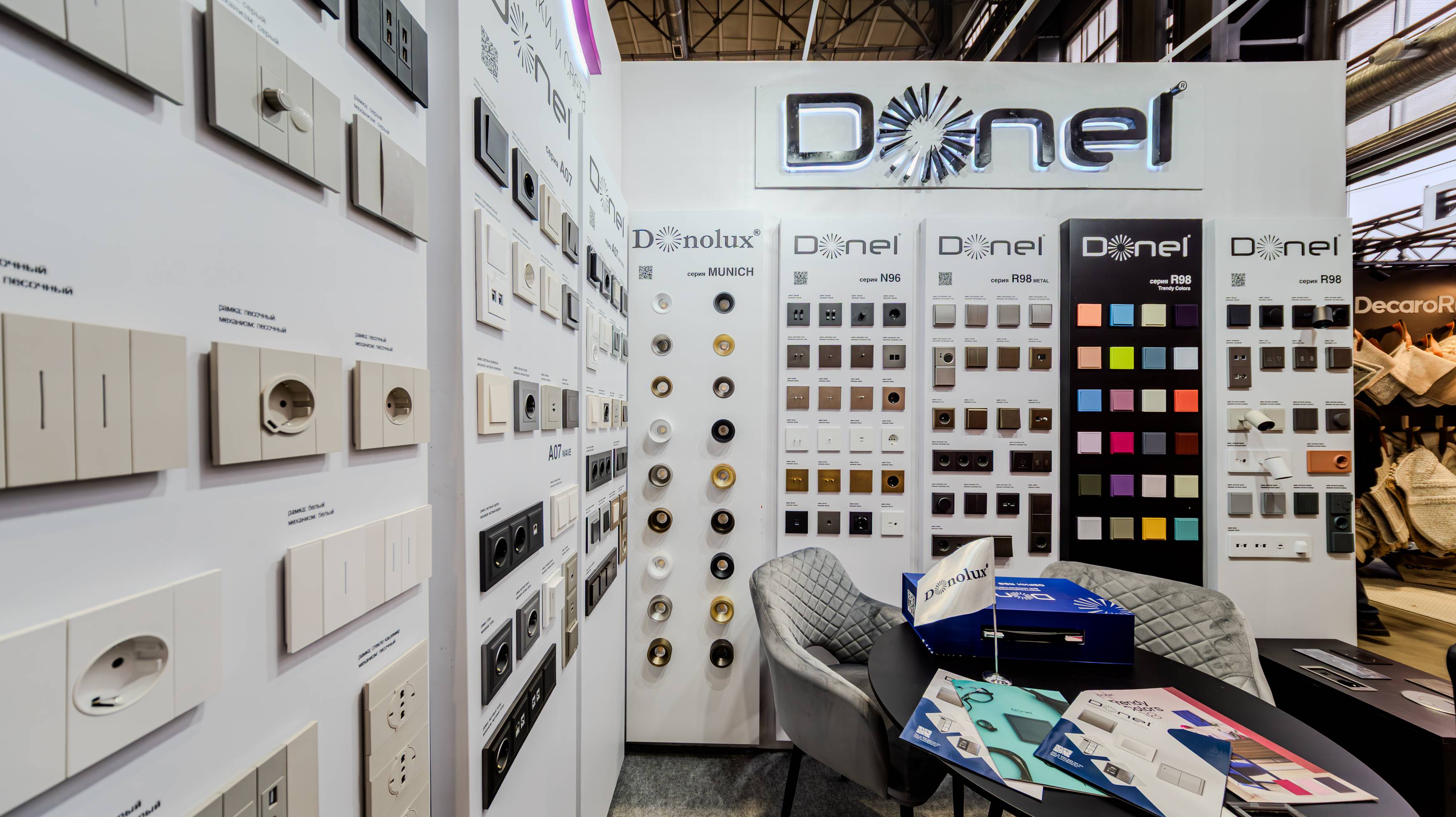 «Российские Дни Дизайна» в Санкт-Петербурге смотреть онлайн