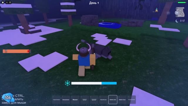 МЫ ПОЛУЧИЛИ АДМИНСКИЕ ИНСТРУМЕНТЫ В ЛЕСУ! смотреть онлайн