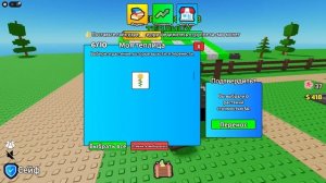 УКРАДИ ВЕСЬ ЧУЖОЙ САД, ЧТОБЫ РАЗБОГАТЕТЬ!