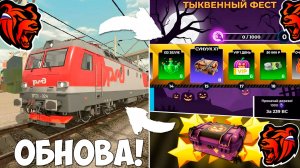 Ура‼️обнова на Блек Раша! Новый ивент, работа, новый город на Black Russia!