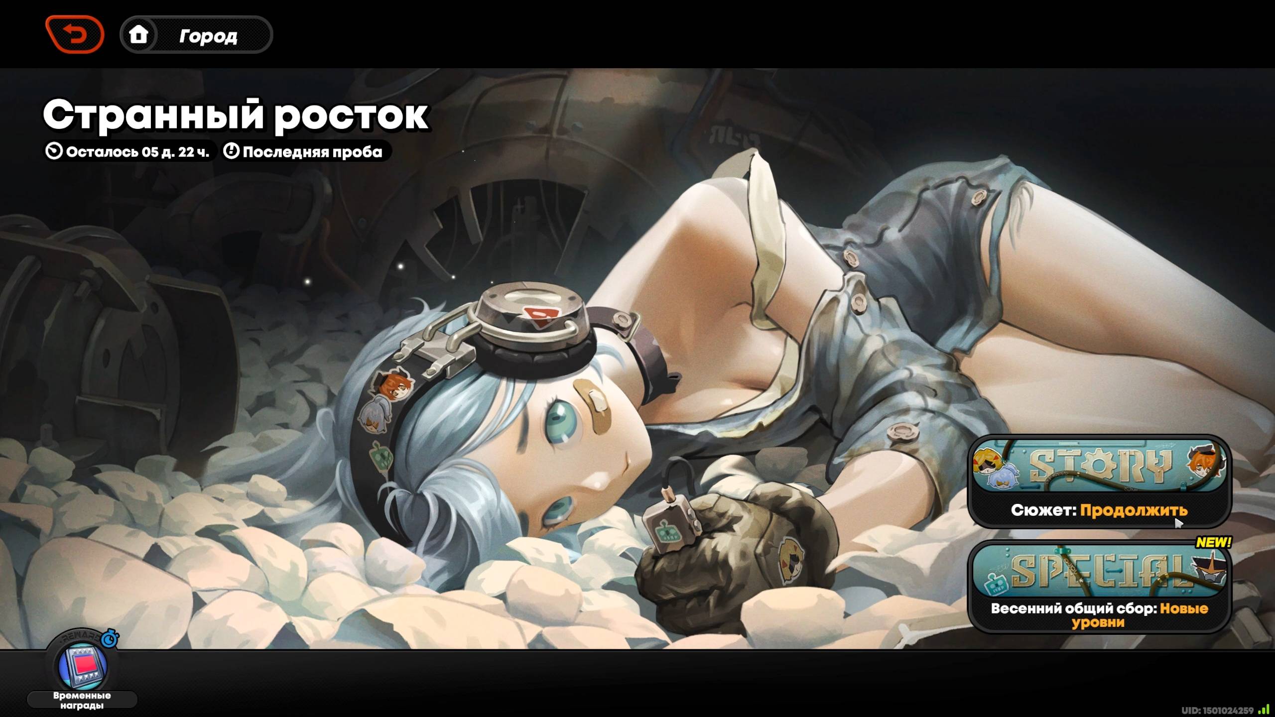 Zenless Zone Zero #163 Флора из долины цветов I