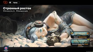 Zenless Zone Zero #163 Флора из долины цветов I