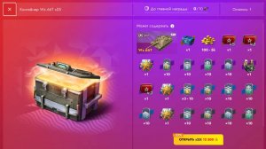 Пытаюсь Играть В 3К_Анализ Ошибок Tanks Blitz Танкиблиц Танки Блиц Танк Блитз