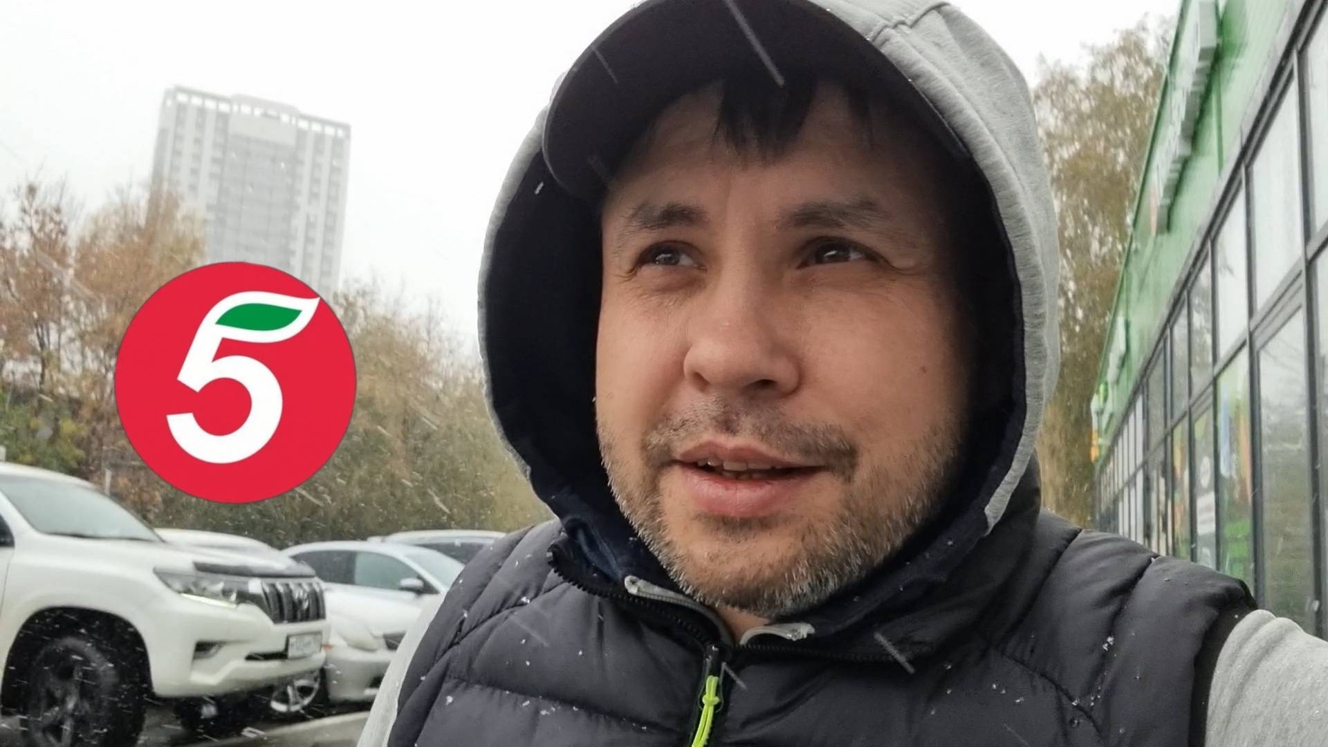 Курьер X5 Пятёрочка в непогоду. Есть ли смысл?