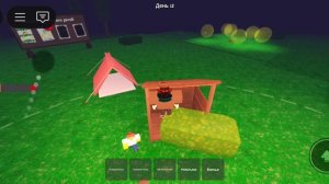 играю в 99 ночей в лесу 2й раз 2я часть