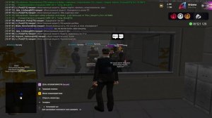 Проведение допроса