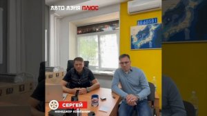 Мы беседуем с представителем компании, получаем комментарии и ответы на актуальные вопросы