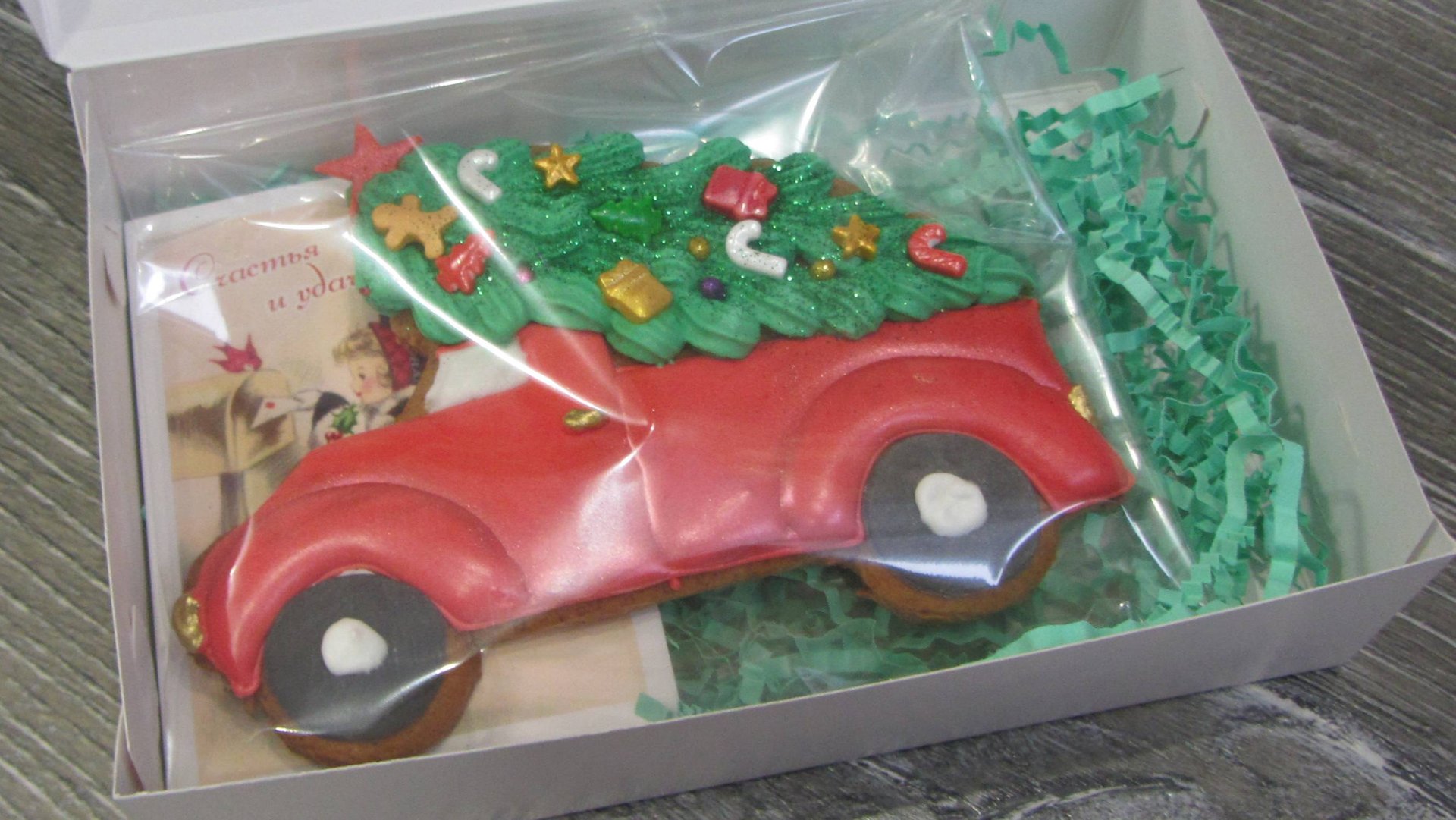 Имбирые пряники. Ретро автомобили. смотреть онлайн