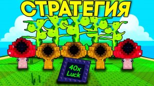 играю в растения против брейнрот