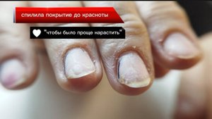Зачем так готовится к маникюру? 🫣 #маникюр #наращиваниеногтей #ногти #жуковский