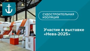 ТЕХНОНИКОЛЬ. Видеоотчет об участии в XVIII Международной выставке и конференции «НЕВА 2025»