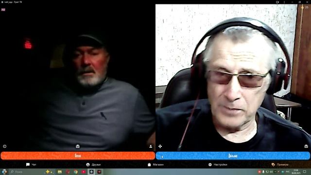 Как дела в туманном Альбионе