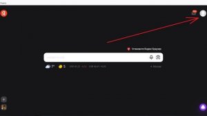 Как убрать черный фон в яндекс