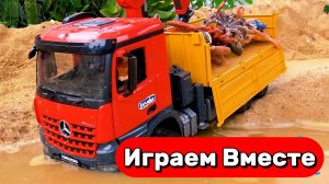 МУЛЬТИКИ ПРО МАШИНКИ ГРУЗОВИКИ ДЛЯ ДЕТЕЙ 🚚 ИГРУШЕЧНЫЙ ГРУЗОВИК В БОЛЬШОЙ ПЕСОЧНИЦЕ ДЛЯ ДЕТЕЙ
