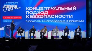 "Готовность заказчиков переходить на новую экосистему, на линукс"