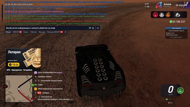 gta_sa 2025-10-07 22-47-14-856 смотреть онлайн