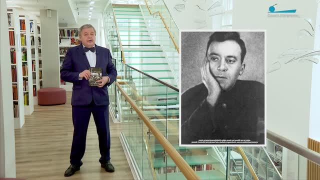 Обратите внимание. Юрий Герман и Петербург