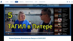 Автопутешествие из Нижнего Тагила в Санкт-Петербург 5. Вологда - Санкт-Петербург #ПоедемПосмотрим