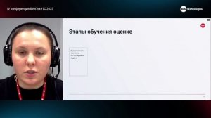 Оценка трудозатрат на тестирование – навык, которому можно и нужно научиться