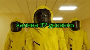 метро закулисья