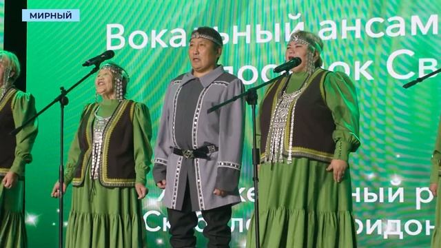 Вокалисты из Арылаха стали лучшими на «Битве хоров» в Мирном