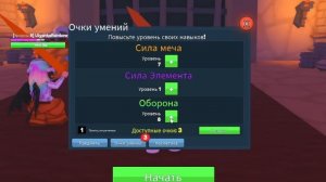 МАГИЧЕСКОЕ ПОДЗЕМЕЛЬЕ ЭЛЕМЕНТОВ! (это что, геншин?!)