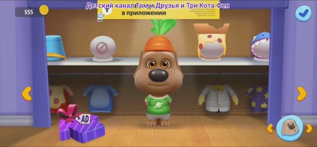 Том и Друзья Мультфильм