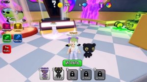 ПЛЮШЕВЫЙ ТАВЕР ДЕФЕНС В РОБЛОКСЕ!