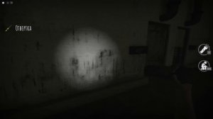 НАС ПРЕСЛЕДУЕТ МОЛЧАЛИВЫЙ ПСИХОПАТ!