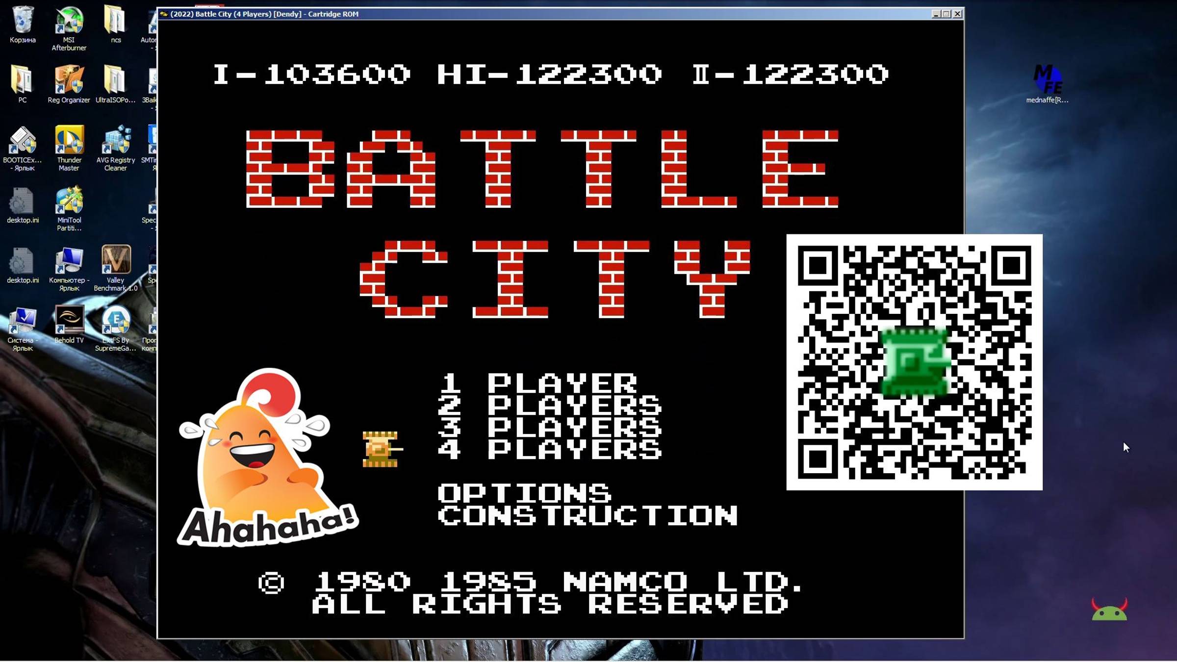 День Рождение 2025 с Battle City (4 Players) [Dendy] Cartridge ROM Nes