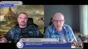 Возможно ли воздушное перемирие?