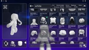 ТОЛЬКО БЕЛЫЙ! ДЕЛАЮ СКИН В ОДНОМ ЦВЕТЕ!