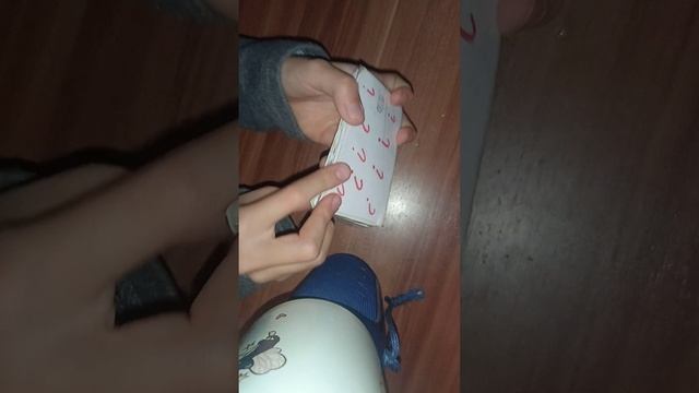 бумажные сюрпризы