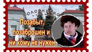 Отец певицы Анастасии  актёр Протасенко Владимир. Головинское кладбище.