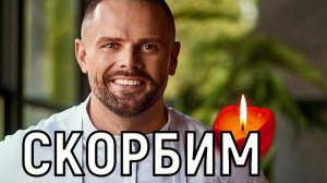 Рухнул на кухне. Лучший повар России 37-летний Олег Колисниченко ушел из жизни на рабочем месте