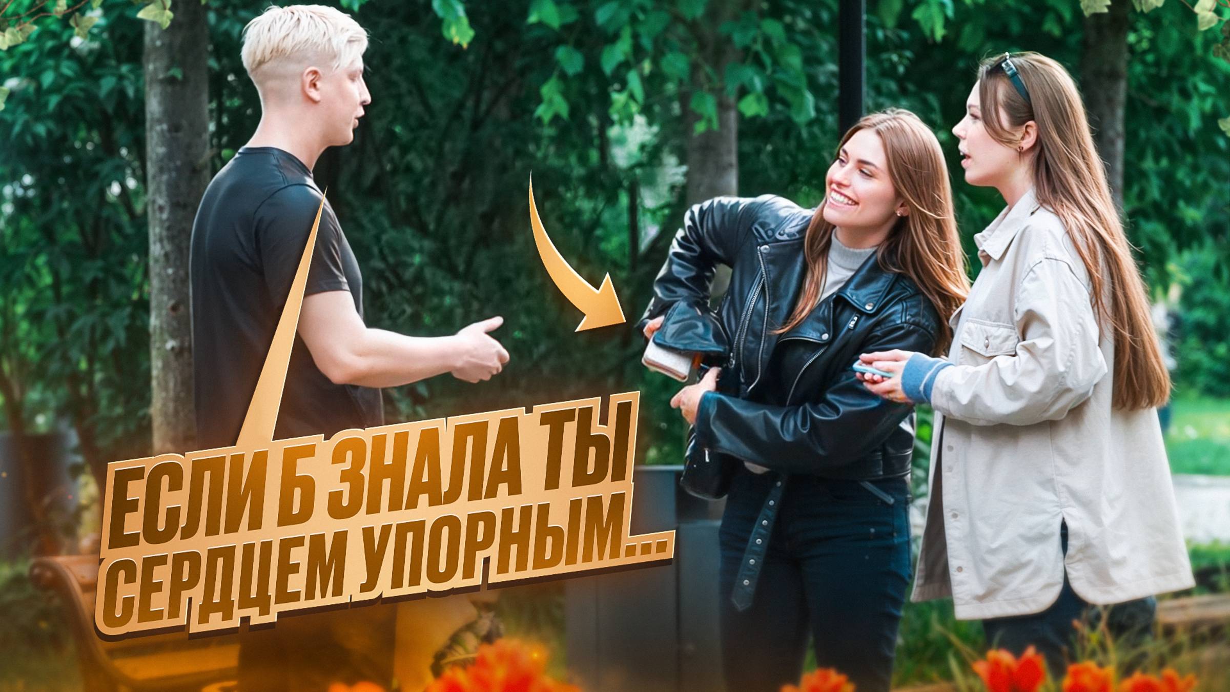 Как литература меняет женщин?