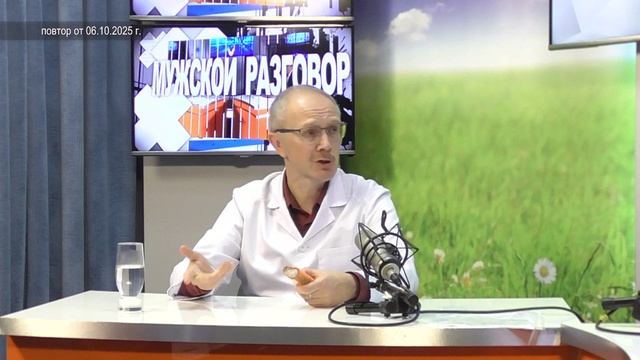 2025_10_06_Мужской разговор_Чекунов