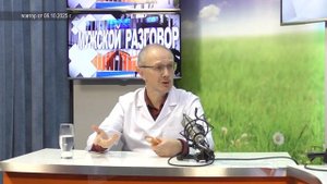 2025_10_06_Мужской разговор_Чекунов