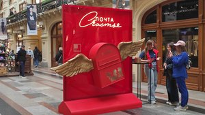 Осень в Гуме. Никольская улица. сентябрь 2025г