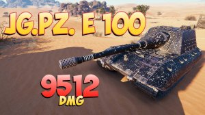 Jg.Pz. E 100 • Сильный гигант! - 5 Фрагов 9.5K Урона • Мир Танков