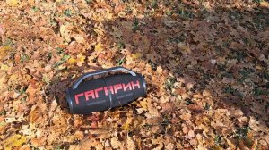 УРАЛ Гагарин ГР-007