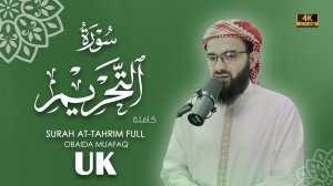 66. Surah At-Tahrim Сура Ат Тахрим  Убайда Муафак