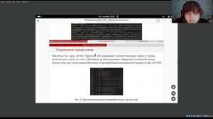 ОАОС.Защита презентации №6.Выполнил Перфилов А.К НПИбд-03-24