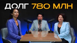 Бухгалтеру присудили долг 780 млн. рублей