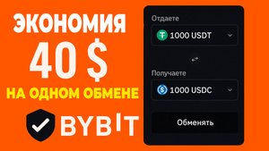 Как купить криптовалюту USDT ОФИЦИАЛЬНО в телеграмм с 0% комиссий безопасно