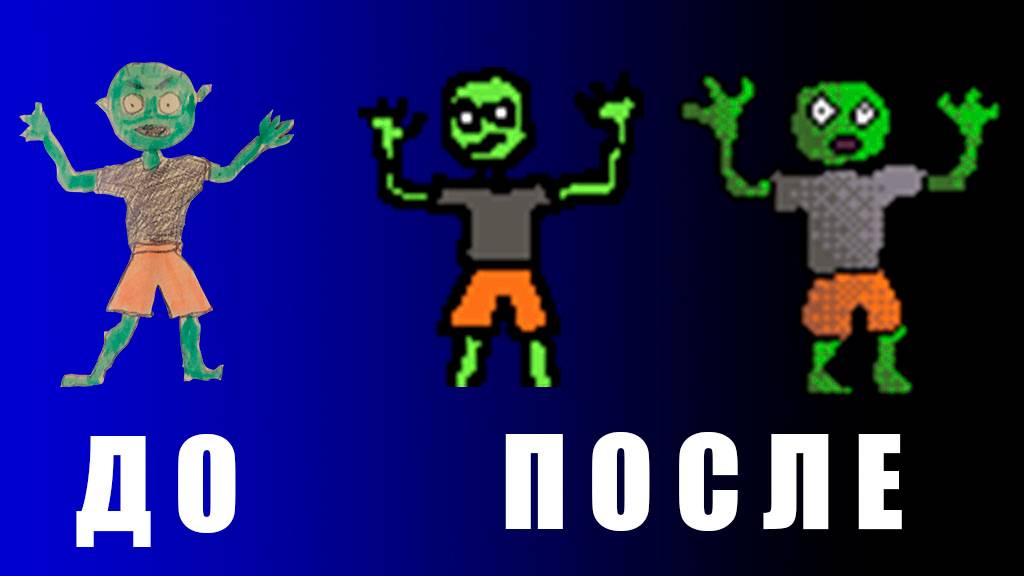 [1]. Первый прототип для игры [PixelArt]